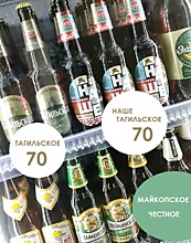 Наше тагильское