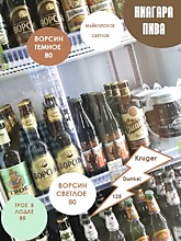 Ворсин и Трое в лодке - хиты!